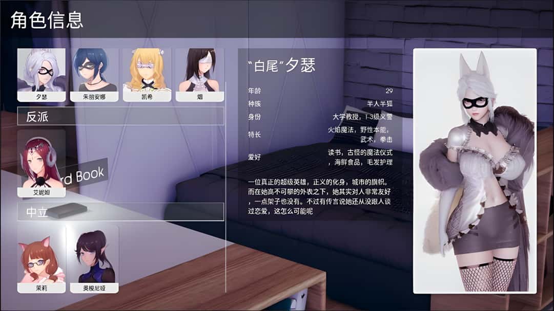 游戏画面1